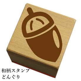 楽天市場 どんぐりスタンプの通販