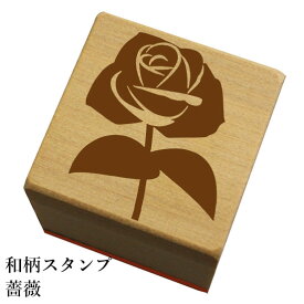 楽天市場 スタンプ 薔薇の通販 楽天市場 スタンプ 薔薇の通販
