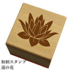 楽天市場 花 スタンプ 印鑑 ハンコ 日用品雑貨 文房具 手芸 の通販