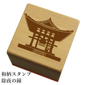 楽天市場 スタンプ 夜の通販 楽天市場 スタンプ 夜の通販