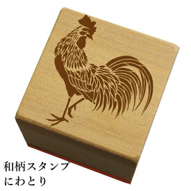 楽天市場 ニワトリ スタンプの通販