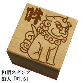 楽天市場 狛犬の通販 楽天市場 狛犬の通販