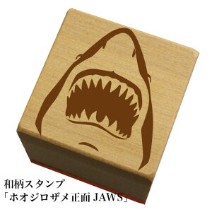 �a���X�^���v�u�z�I�W���U������JAWS�v�a���@���킢���@�������