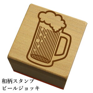 ジョッキ おしゃれ 文房具 文具の人気商品 通販 価格比較 価格 Com