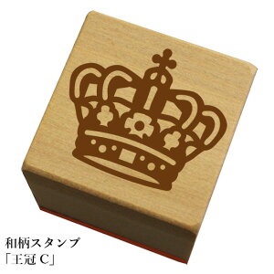 王冠 スタンプの人気商品 通販 価格比較 価格 Com