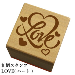 Love スタンプの人気商品 通販 価格比較 価格 Com Love スタンプの人気商品 通販 価格比較 価格 Com