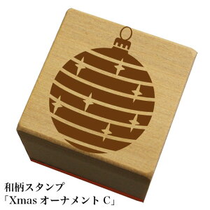 aX^vuXmasI[igCvNX}X@a@킢@