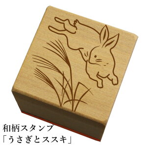 かわいい うさぎ スタンプの人気商品 通販 価格比較 価格 Com かわいい うさぎ スタンプの人気商品 通販 価格比較 価格 Com