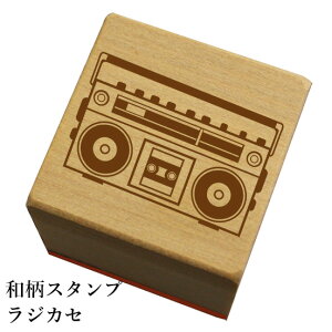 和柄 スタンプ スタンプの人気商品 通販 価格比較 価格 Com 和柄 スタンプ スタンプの人気商品 通販 価格比較 価格 Com