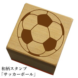 サッカー ボール かわいい 生活雑貨の人気商品 通販 価格比較 価格 Com