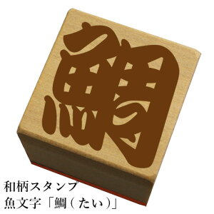 かわいい 文字 スタンプの人気商品 通販 価格比較 価格 Com かわいい 文字 スタンプの人気商品 通販 価格比較 価格 Com