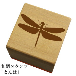 トンボ スタンプの人気商品 通販 価格比較 価格 Com