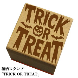 aX^vuTRICK OR TREATv@nEBa@킢@