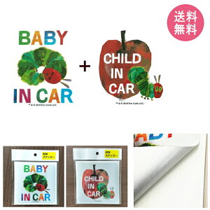 yz˃XebJ[uCHILD IN CARvuBABY IN CARvIׂ2Zbg W110mm×H110mm ͂؂ނ ERIC CARLE GbNJ[ CNWFbg/V[