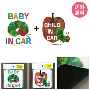 }OlbgXebJ[uCHILD IN CARvuBABY IN CARvIׂ2Zbg y䂤pPbgz W110mm×H110mm ͂؂ނ ERIC CARLE GbNJ[ CNWFbg/V[