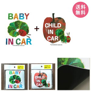 yz}Olbg˃XebJ[uBABY IN CARvuCHILD IN CARvIׂ2Zbg W110mm×H110mm ͂؂ނ ERIC CARLE GbNJ[ CNWFbg/V[