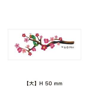 |CgXebJ[ XO t[c At@xbg } v[g LOVE ͂؂ނ ACvg TVcvg g[gobO TRbV JX^}CY IWiO