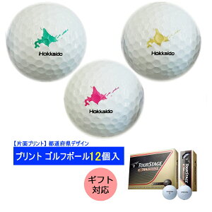 St{[@ Жʃvg s{ CXg 蕨 Mtg v[g z[C LOi StRy ii ̓ hV̓ ސEj a St{[  St{