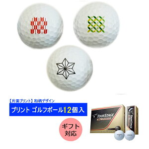 St{[ Жʃvg a CXg 蕨 Mtg v[g z[C LOi StRy ii ̓ hV̓ ސEj a St{[  St{[ 