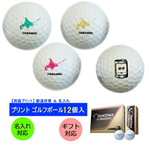 |Cg10{ISt{[@ ʃvg Ή s{ CXg 蕨 Mtg v[g z[C LOi StRy ii ̓ hV̓ ސEj a S