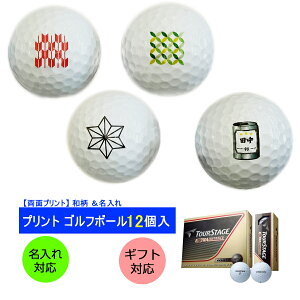 St{[ ʃvg Ή a CXg 蕨 Mtg v[g z[C LOi StRy ii ̓ hV̓ ސEj a St{[  S