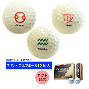 St{[@ Жʃvg  CXg zXR[v@Horoscope@蕨 Mtg v[g z[C LOi StRy ii ̓ hV̓ ސEj a St{[