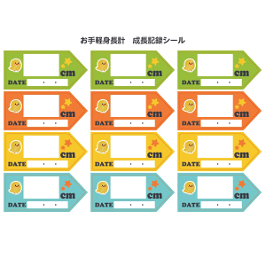 ygv L^V[ ҂悱yRLzW45mm×H20mm 12 W148mm×H105mm䎆 y䂤pPbgցzg v LO 傫 L^ w w CNWFbg/V[