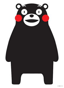 ラベル くまモン シールの人気商品 通販 価格比較 価格 Com