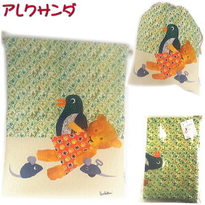 В utfbNvuXC~[vuANT_[v W280mm×H355mm ̑ IEIjY@tY LEO LIONNI IEIj