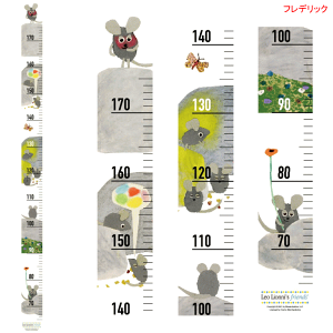 ygv utfbNvuƂłڂ v W80mm×H1250mm IEIjY tYy䂤pPbgցz LEO LIONNI L^ ݉ 蕨 v[g