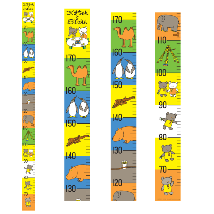 楽天市場】お手軽身長計「しろくまちゃんのほっとけーき」「こぐま