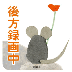 ˃XebJ[ uCHILD IN CARvuBABY IN CARvuhCuR[_[ڎԁvu^撆v W100mm×H100mm IEIjY tYyǐՉ\[ցz LEO LIONNI@  J[XebJ[ CARXe