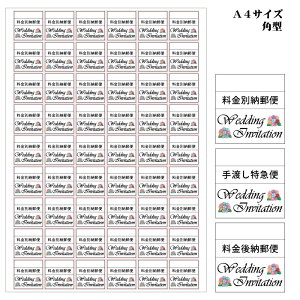 uʔ[Xցvun}ցvԑ Wedding Invitation@p^ A4TCY e y䂤pPbgցzn[g  ҏ CXg ʐ^ X Vbv X ؎ x j[ 