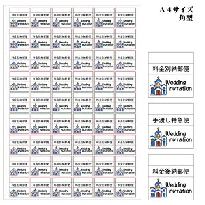 uʔ[Xցvun}ցv Wedding Invitation@p^ A4TCY e y䂤pPbgցzn[g  ҏ CXg ʐ^ X Vbv X ؎ x j[ 