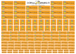 ܂ OV[ 132 A4TCY䎆 OV[ \ CNWFbg/V[ G{ ܂̃zbgP[L