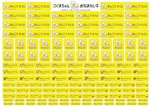 ܂ OV[ 132 A4TCY䎆 OV[ \ CNWFbg/V[ G{ ܂̃zbgP[L