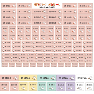OV[uށ[񂤂v 132 A4TCY䎆 y䂤pPbgցz \ XebJ[̂OV[ c[RNV ނ搶 CNWFbg/V