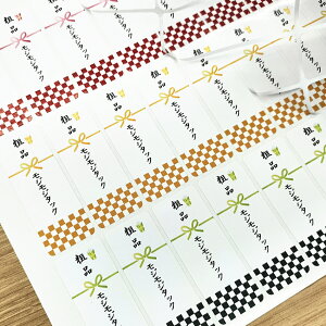 lV[ a s Ẑ p^ W23mm×H60mm v33 J[3 e11 A4䎆y䂤pPbgցzG ̂  킶 ѐ؂ j j Cj  A N  ei