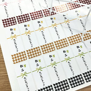 lV[ a 璹 Ẑ p^ W23mm×H60mm v33 J[3 e11 A4䎆y䂤pPbgցz G ̂  킶 ѐ؂ j j Cj  A N  e