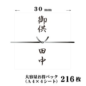 lV[ ݗp p^ ی^ A4䎆  e pbN  20mm 25mm 30mm 40mm G ѐ؂  ei 䕧O 䋟 O XebJ[ \ CNWFbg/V[