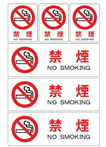 �։��X�e�b�J�[ W210mm×H297mm�䎆 A4�T�C�Y NO�@SMOKING �C���N�W�F�b�g/�V�[��