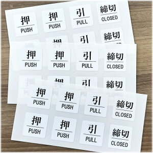 uPUSHvuPULLvuCLOSEDvXebJ[ W225mm×H110mm䎆 v8i×4A×2A×2j y䂤pPbgցzhATC CNWFbg/V[