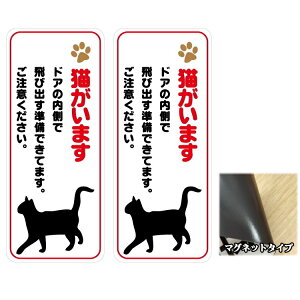 uL܂vXebJ[ 2Zbg 50mm×120mm яo L   CNWFbg/V[