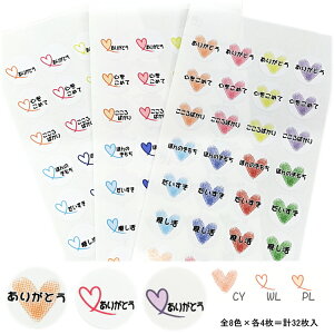 u肪Ƃv肪ƂV[ ی^ a22mm~ 32 W110mm×H225mm䎆 y䂤pPbgzG Thank you For you Love Gift 肪Ƃ S߂ ΂ ق̂ j A 