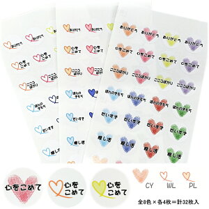 uS߂āv肪ƂV[ ی^ a22mm~ 32 W110mm×H225mm䎆 y䂤pPbgzG Thank you For you Love Gift 肪Ƃ S߂ ΂ ق̂ j A 