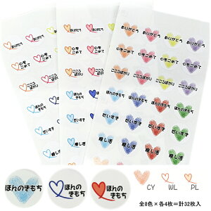 uق̂v肪ƂV[ ی^ a22mm~ 32 W110mm×H225mm䎆 y䂤pPbgzG Thank you For you Love Gift 肪Ƃ S߂ ΂ ق̂ j 