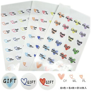 uGIFTv肪ƂV[ ی^ a22mm~ 32 W110mm×H225mm䎆 y䂤pPbgzG ̂ Thank you For you Love Gift 肪Ƃ S߂ ΂ ق̂ j A 