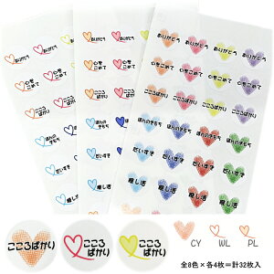 u΂v肪ƂV[ ی^ a22mm~ 32 W110mm×H225mm䎆 y䂤pPbgzG Thank you For you Love Gift 肪Ƃ S߂ ΂ ق̂ j 