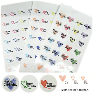 uHappy Birthdayv肪ƂV[ ی^ a22mm~ 32 W110mm×H225mm䎆 y䂤pPbgzG Thank you For you Love Gift 肪Ƃ S߂ ΂ ق̂ j A 