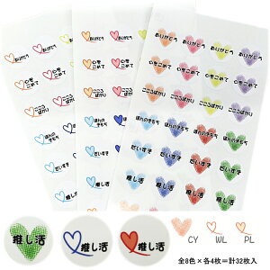 uv肪ƂV[ ی^ a22mm~ 32 W110mm×H225mm䎆 y䂤pPbgzG Thank you For you Love Gift 肪Ƃ S߂ ΂ ق̂ j A  